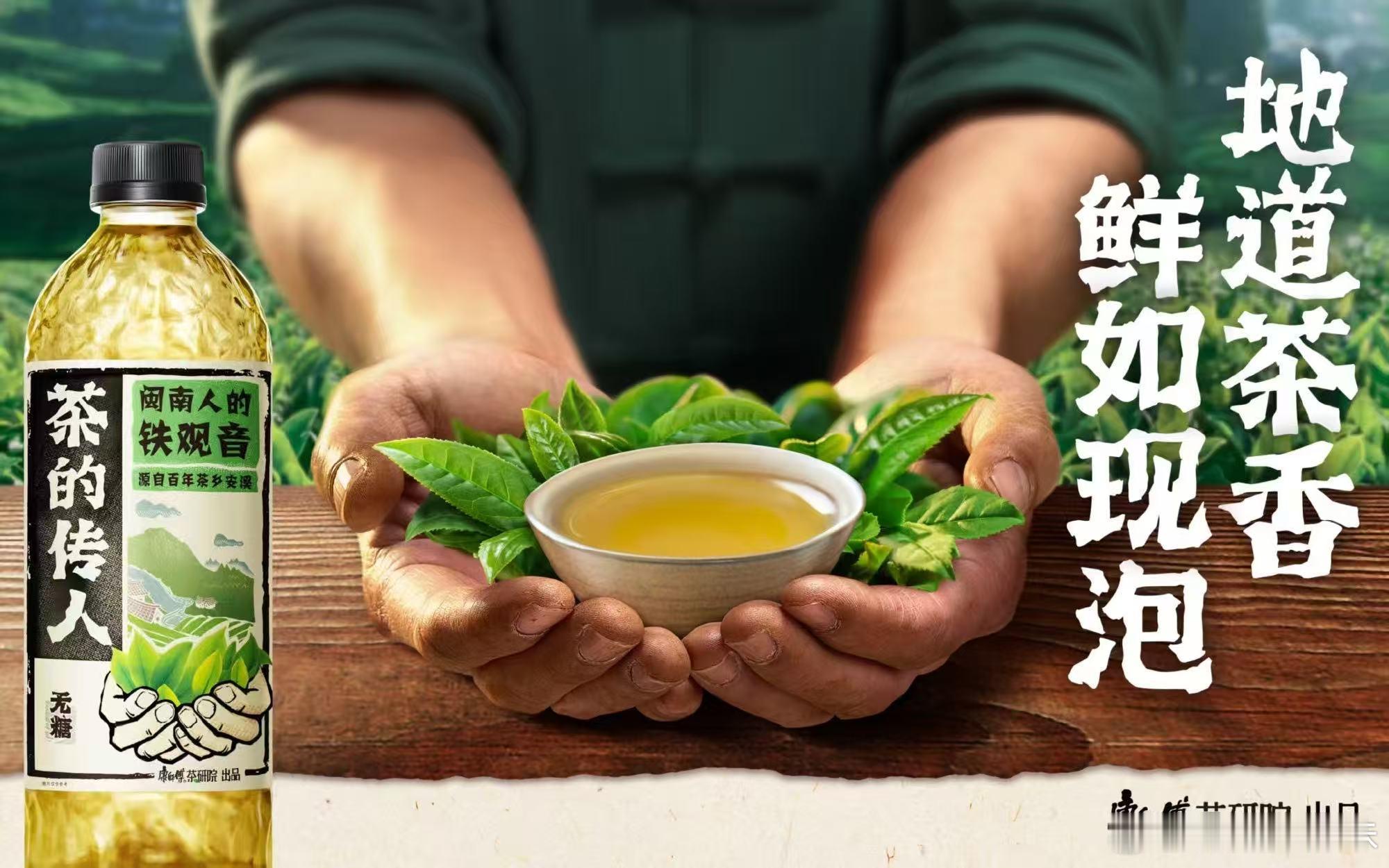很喜欢登机前的十分钟告别候机无聊时光，浦东机场茶的传人快闪店值得打卡。每款好茶都