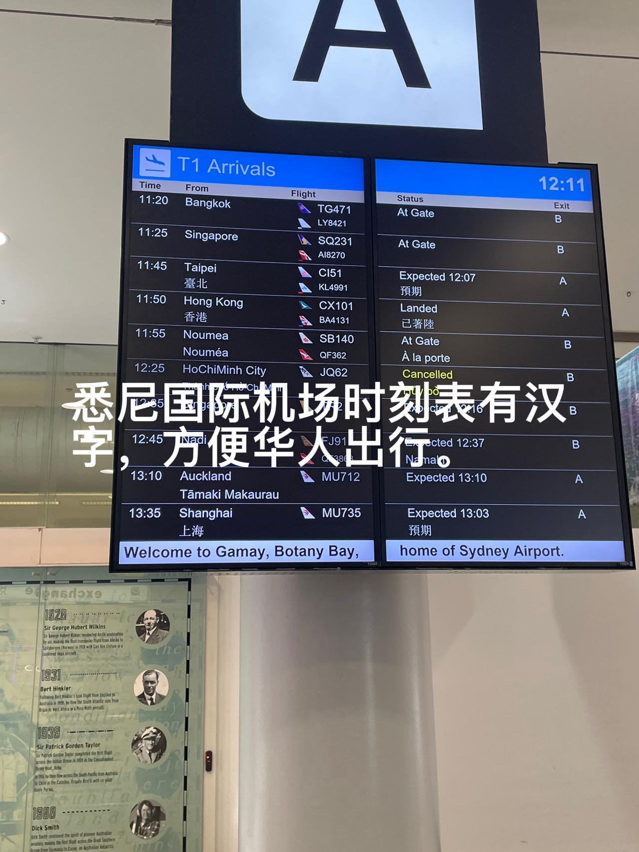 冬天快要来了，还是与去年一样，去南太平洋过冬。
澳大利亚地处南太平洋，与北半球季
