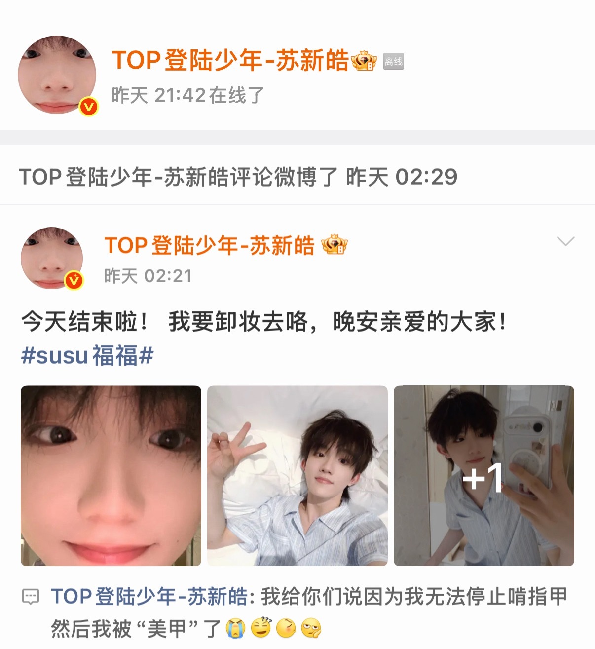 所以小孩干啥来了 