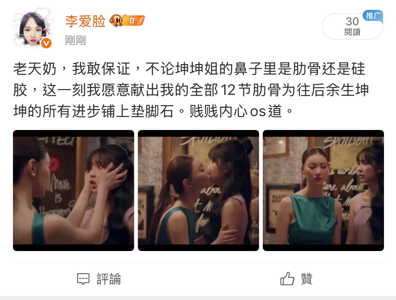 担心小简简会被骗炮的时候已经自动防搜了 