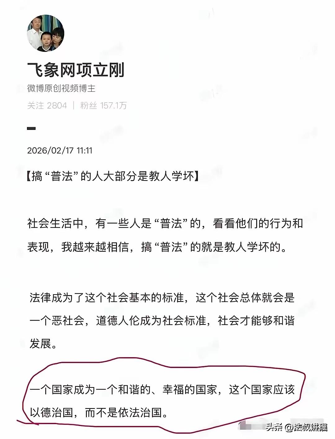 别再抹黑普法！
奇葩案件引发热议，恰恰体现了法治的反光——它照见了越来越多人开始