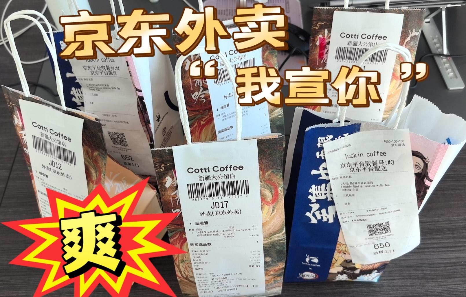 京东外卖立冬请客10000000份 立冬的仪式感，从来都不复杂。从前是一家人围坐