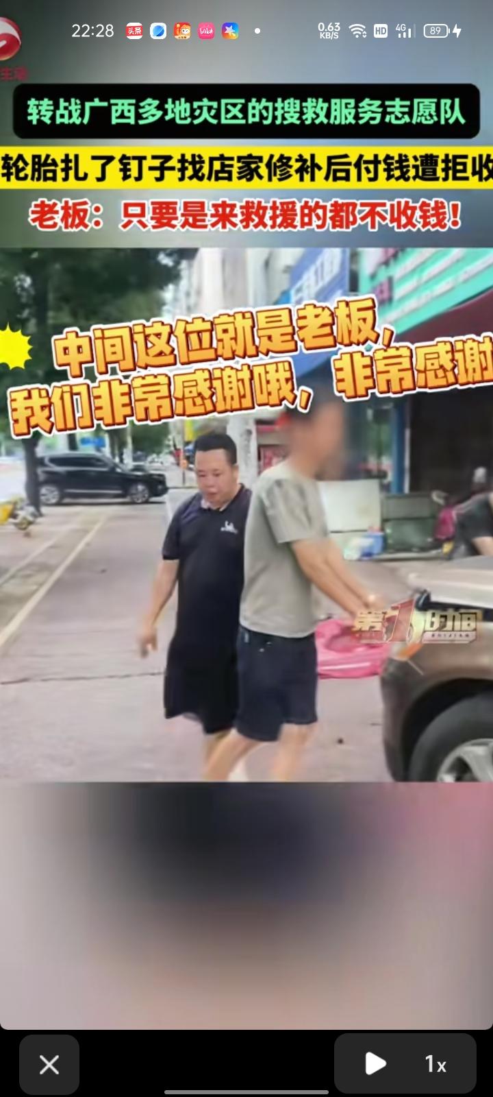 7月15日，南宁市宾阳县。连日来，在广西各地灾区救援的桂林漓江水上搜救志愿者们被