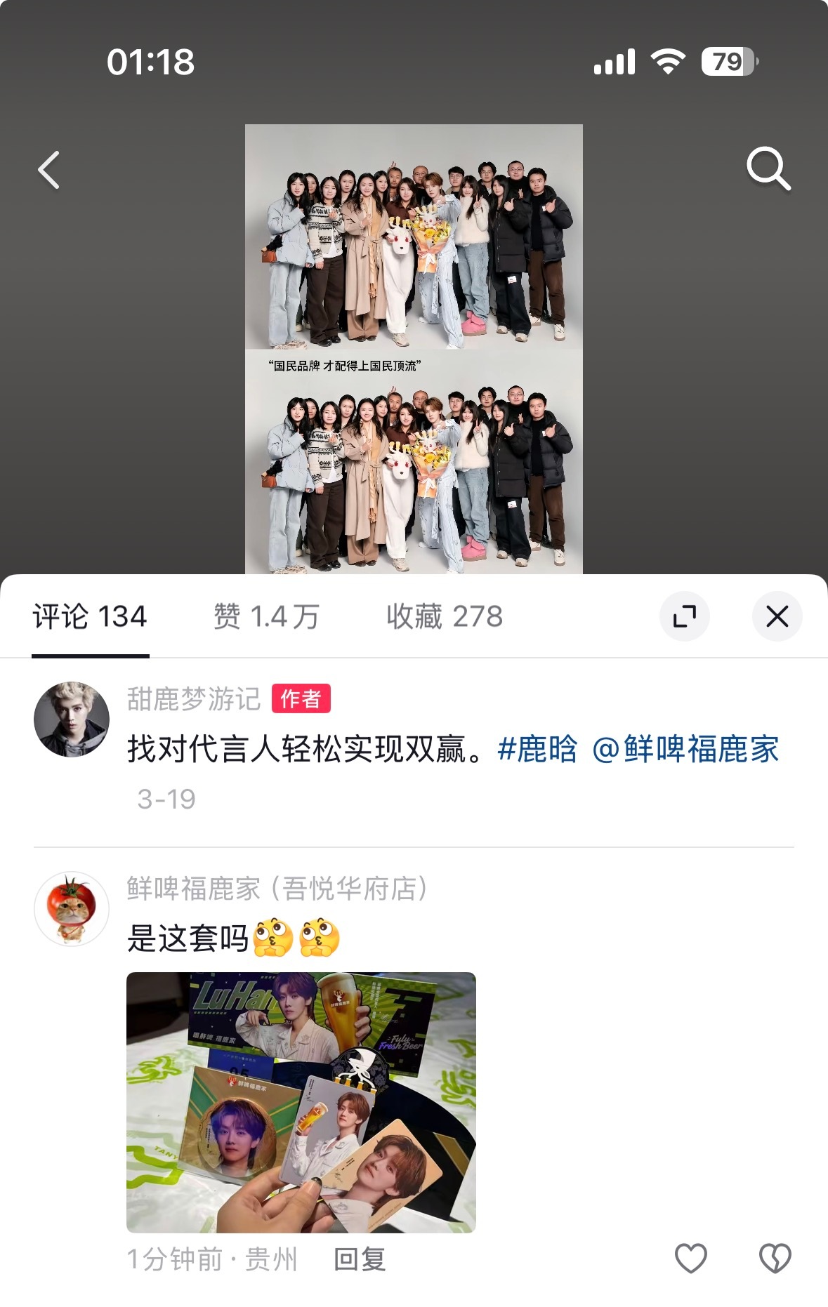 就这样炫耀吧！ 