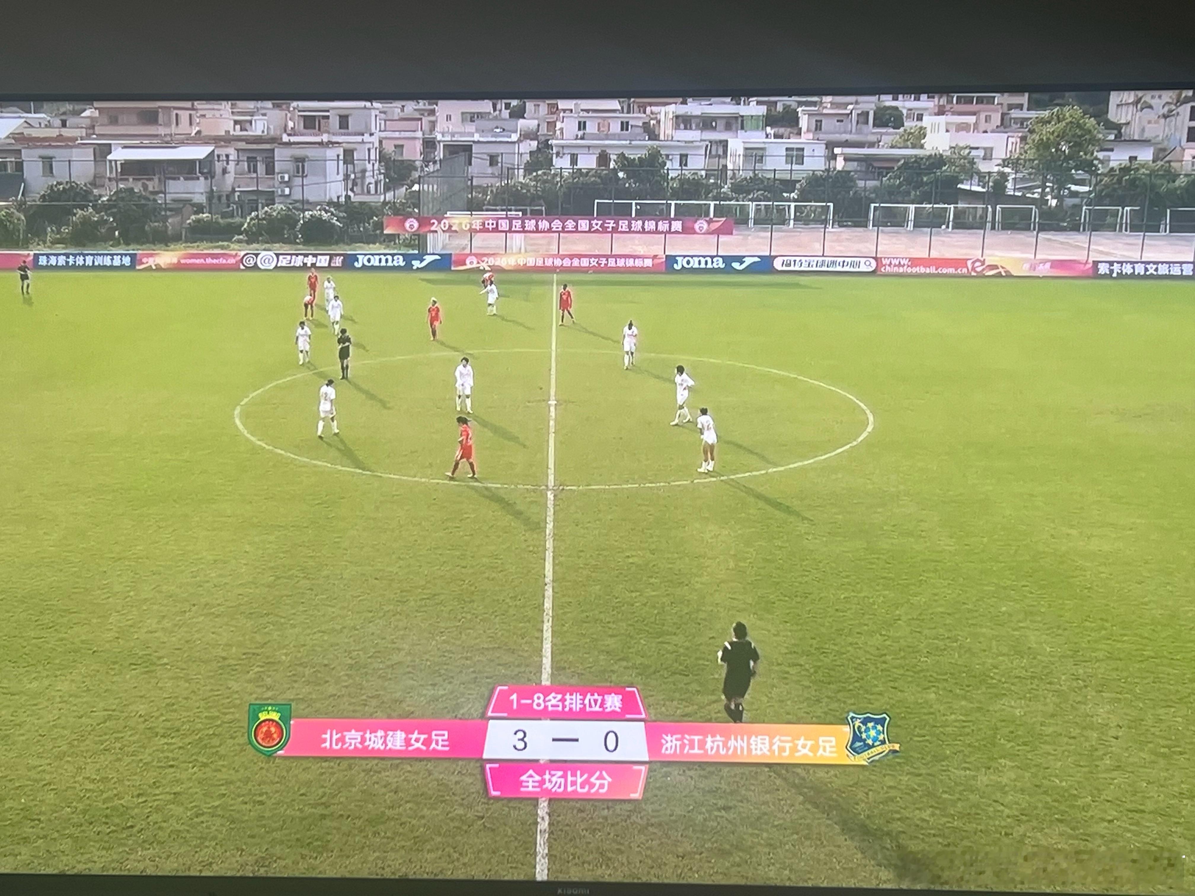 3-0战胜杭州，陈巧珠攻入一球，特劳雷梅开二度，球队闯入半决赛，面对上海女足。陈