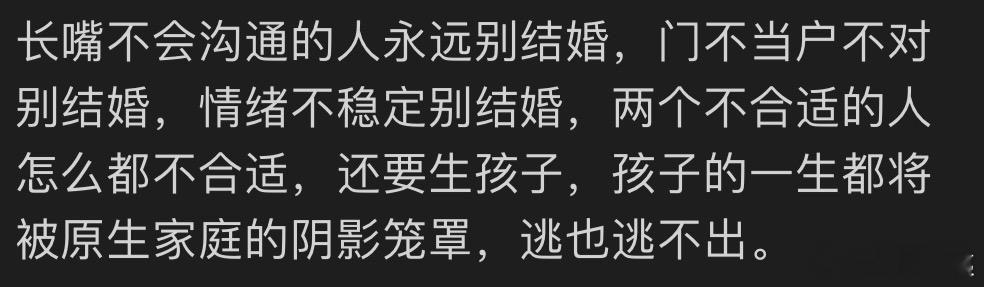 原来爸妈的婚姻，藏着这些幸福真相 