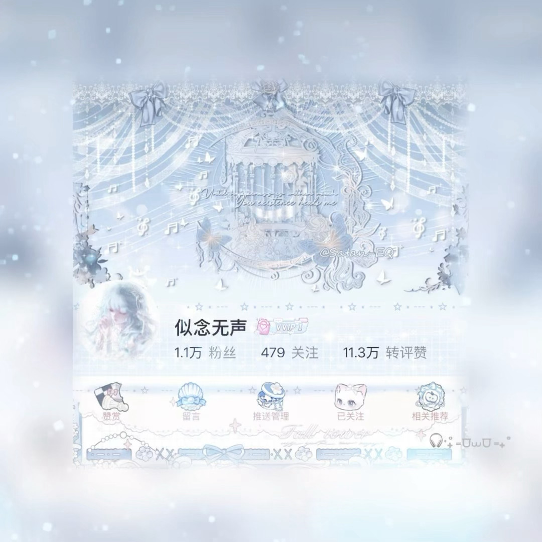 泪水铸成一汪情海 灌注名为爱的干涸地  专栏 ·  o.o