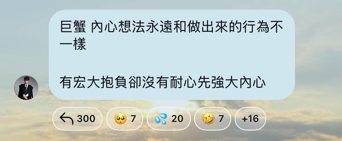 请看炎亚纶点评十二星座炎亚纶点评十二星座