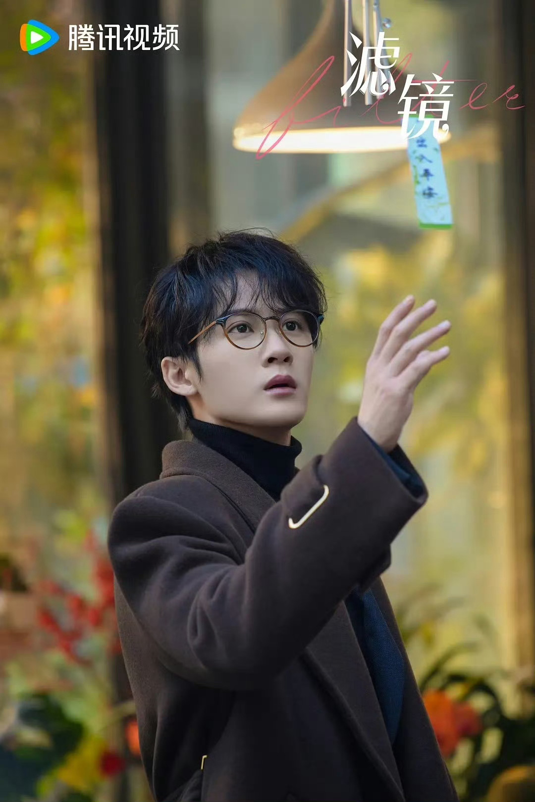 檀健次2025现偶男主  2025年现偶市场，把原创剧本干成大热IP，中国电视艺