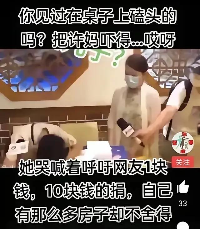 是许敏会炒作还是杜某枝会炒作？这方面的能力，许敏差远啦！看图，许敏当时的表现就真