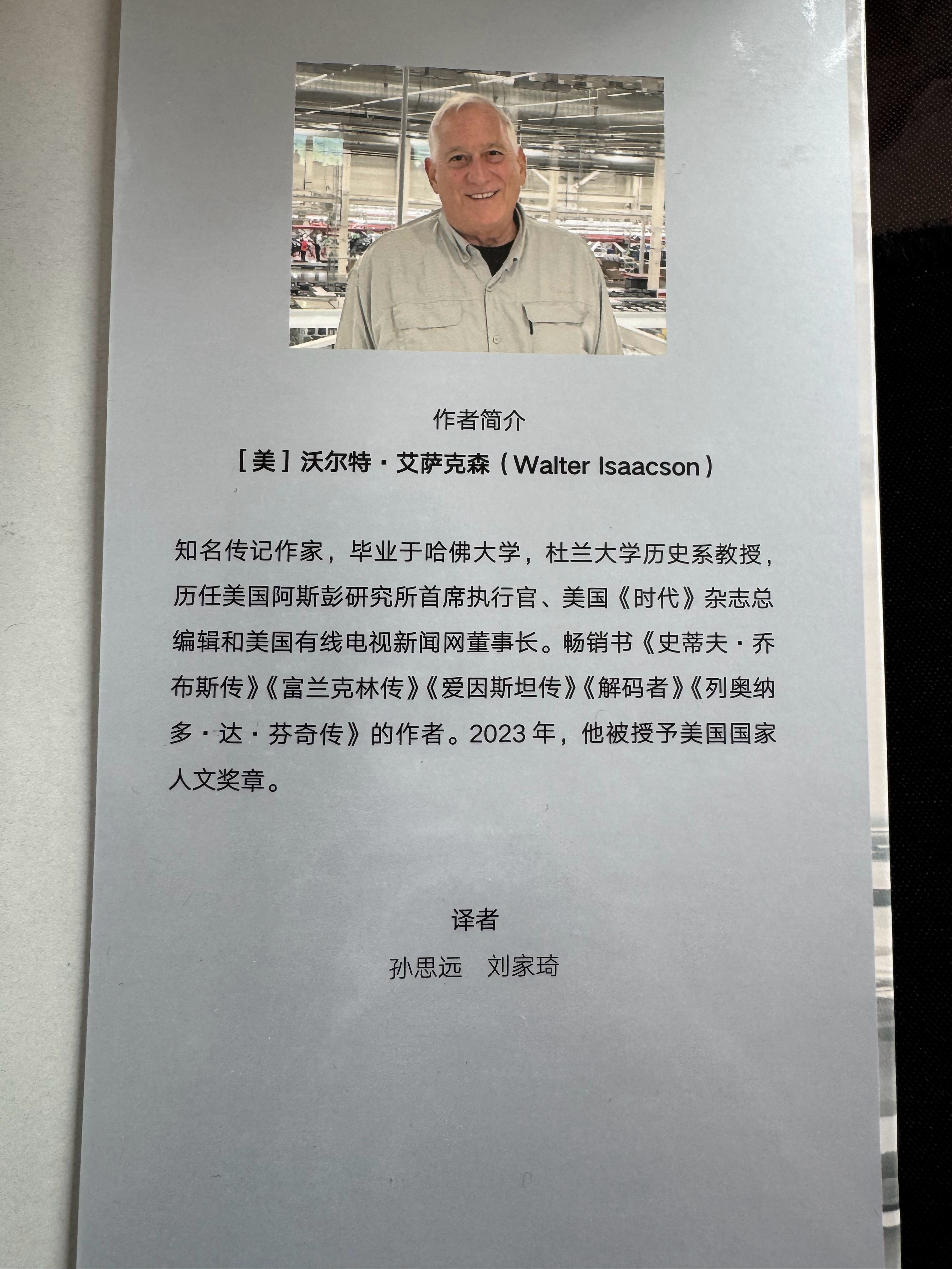 这个人写的东西太好了，如果有可能我要把他的所有作品找出来看完！至少是这里面的几个