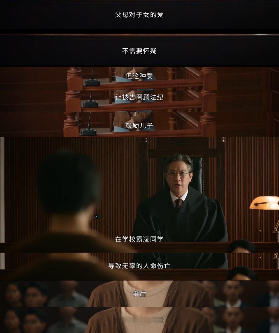 绝命法官 我的评分：[星星][星星][星星][星星][星星]《绝命法官》的剧情推