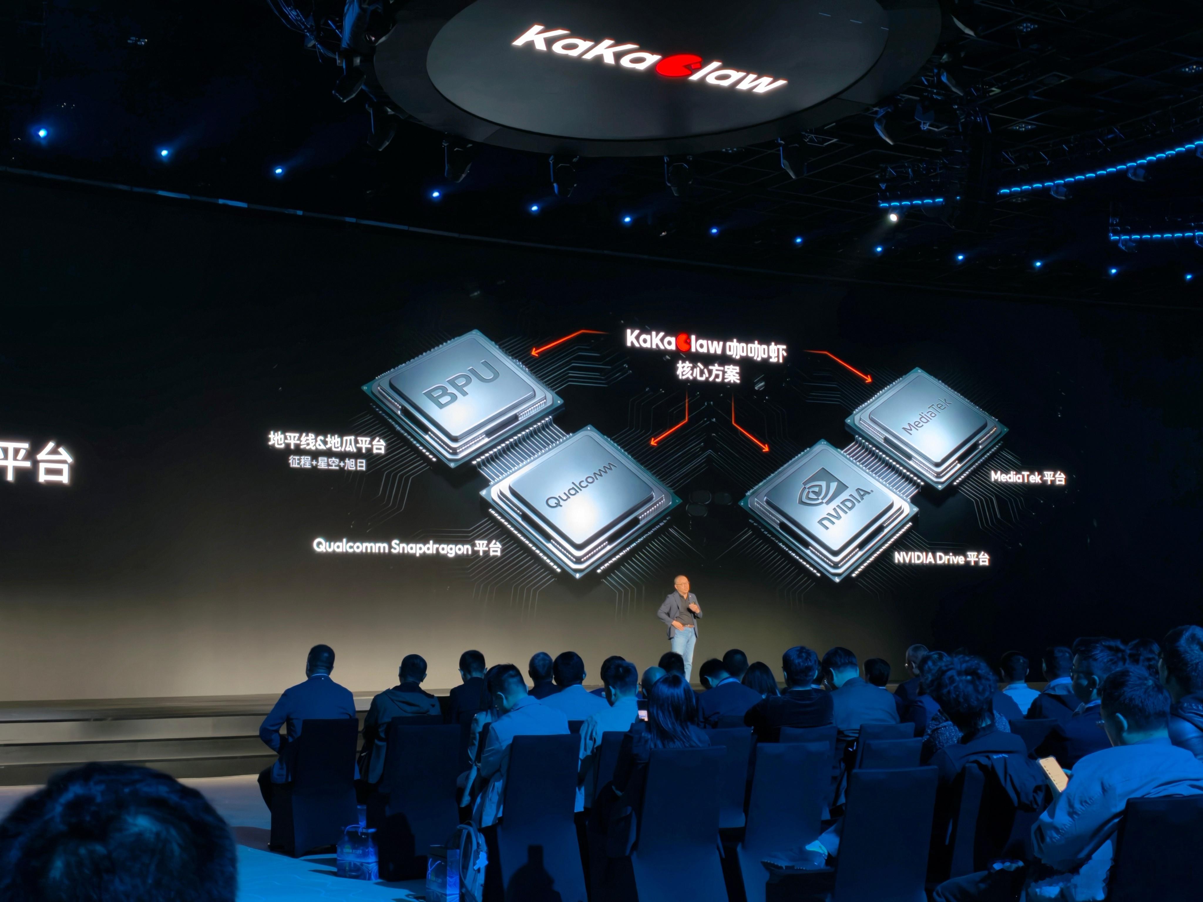 地平线的态度确实开放KaKaClaw 这套系统不仅可以跑在地平线刚发的星空舱驾一