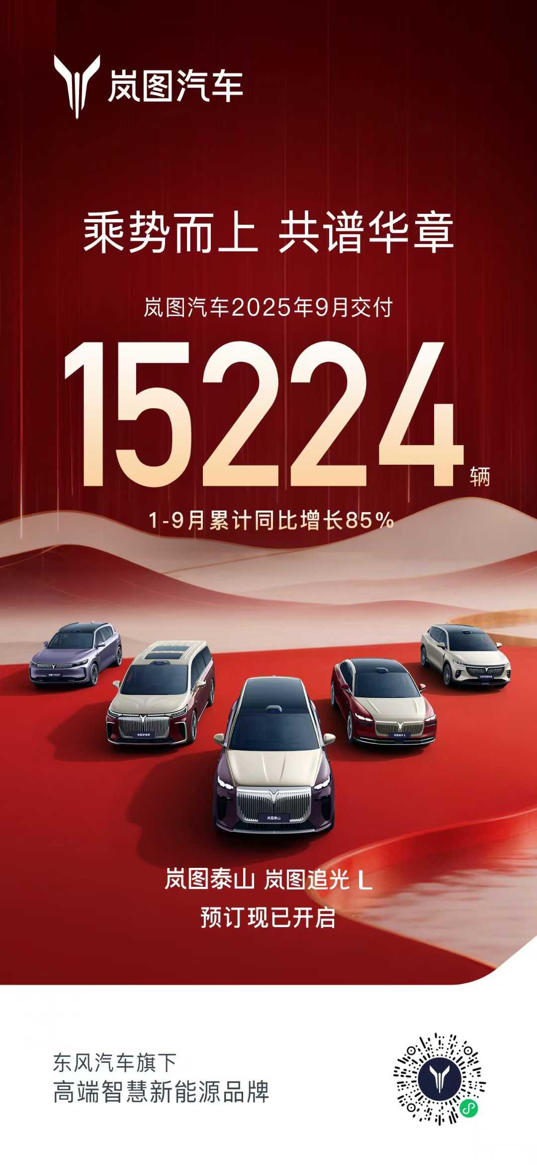 【来自懂车帝车友圈】
