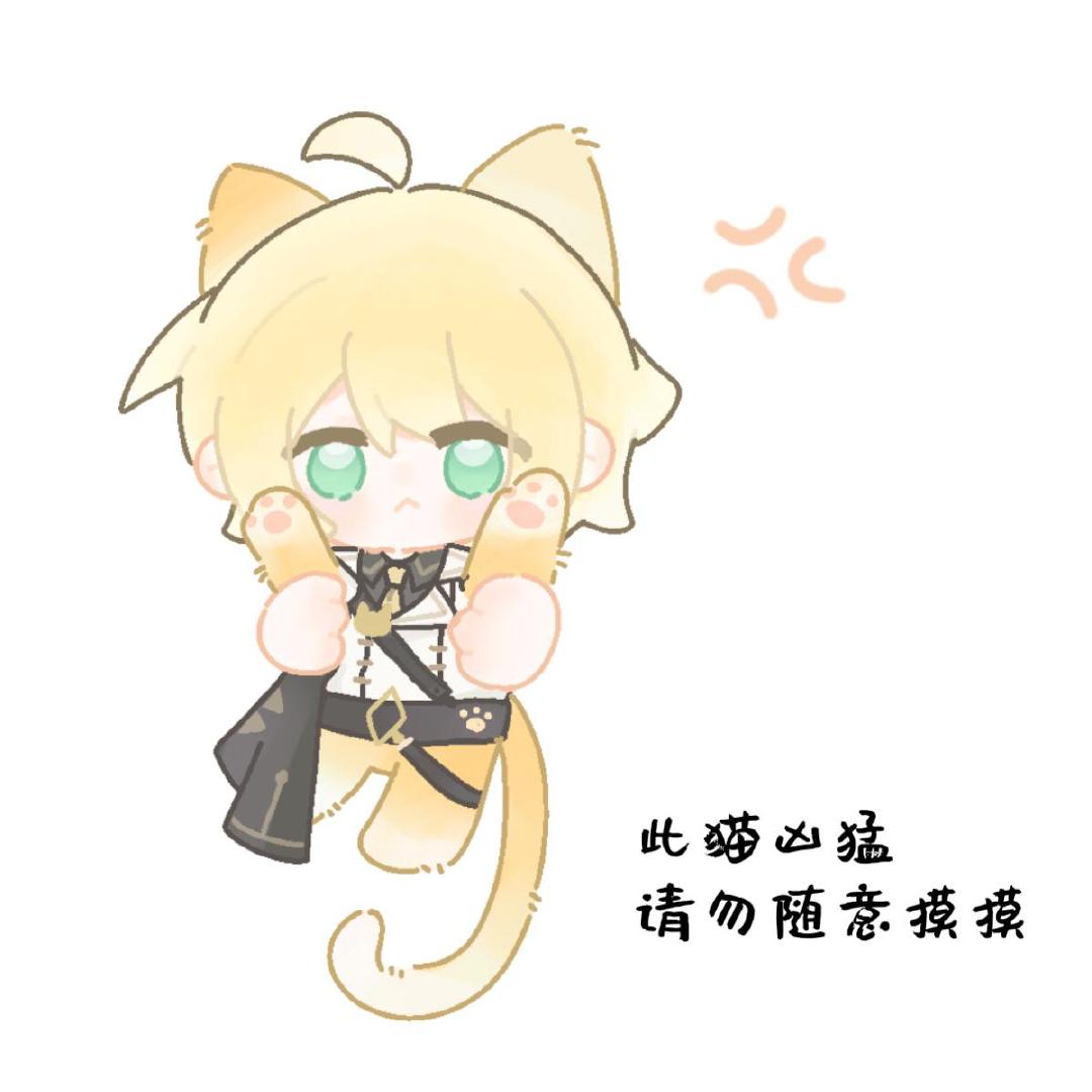 你有一份来自千之帝国的猫税，请注意查收！ 