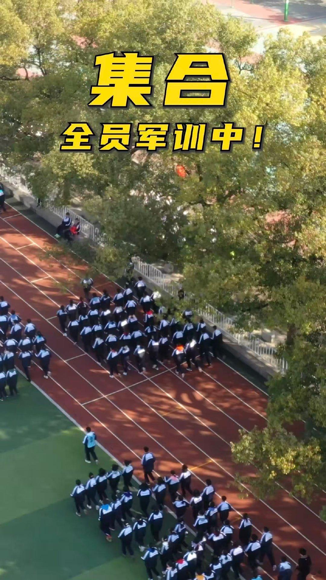 从战术演练到才艺展示，这次军训，请把“真实”打在公屏上！电竞选手花式军训 PEL