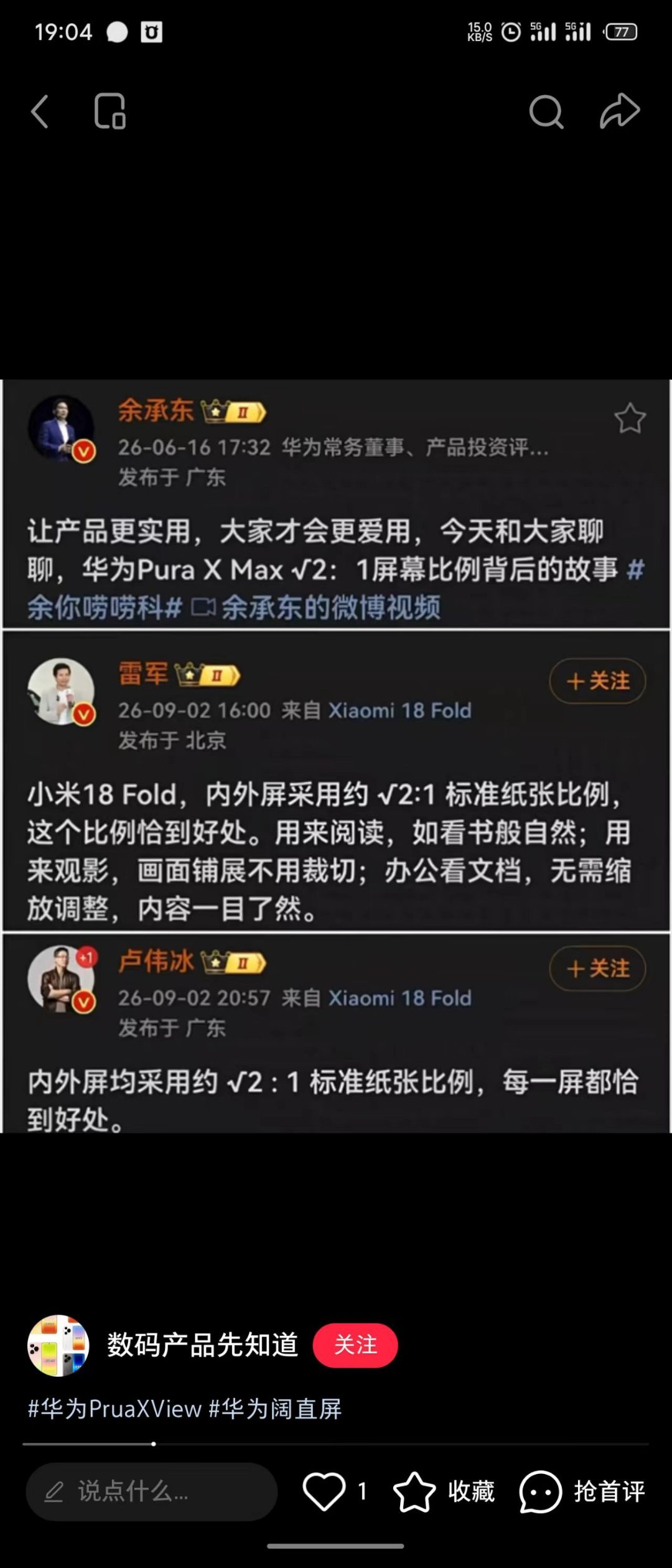 我有一个学习能力很强的朋友抽象汽车商业评论 ​​​