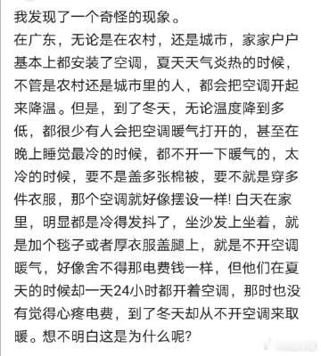 想不明白这是为什么呢？ ​​​