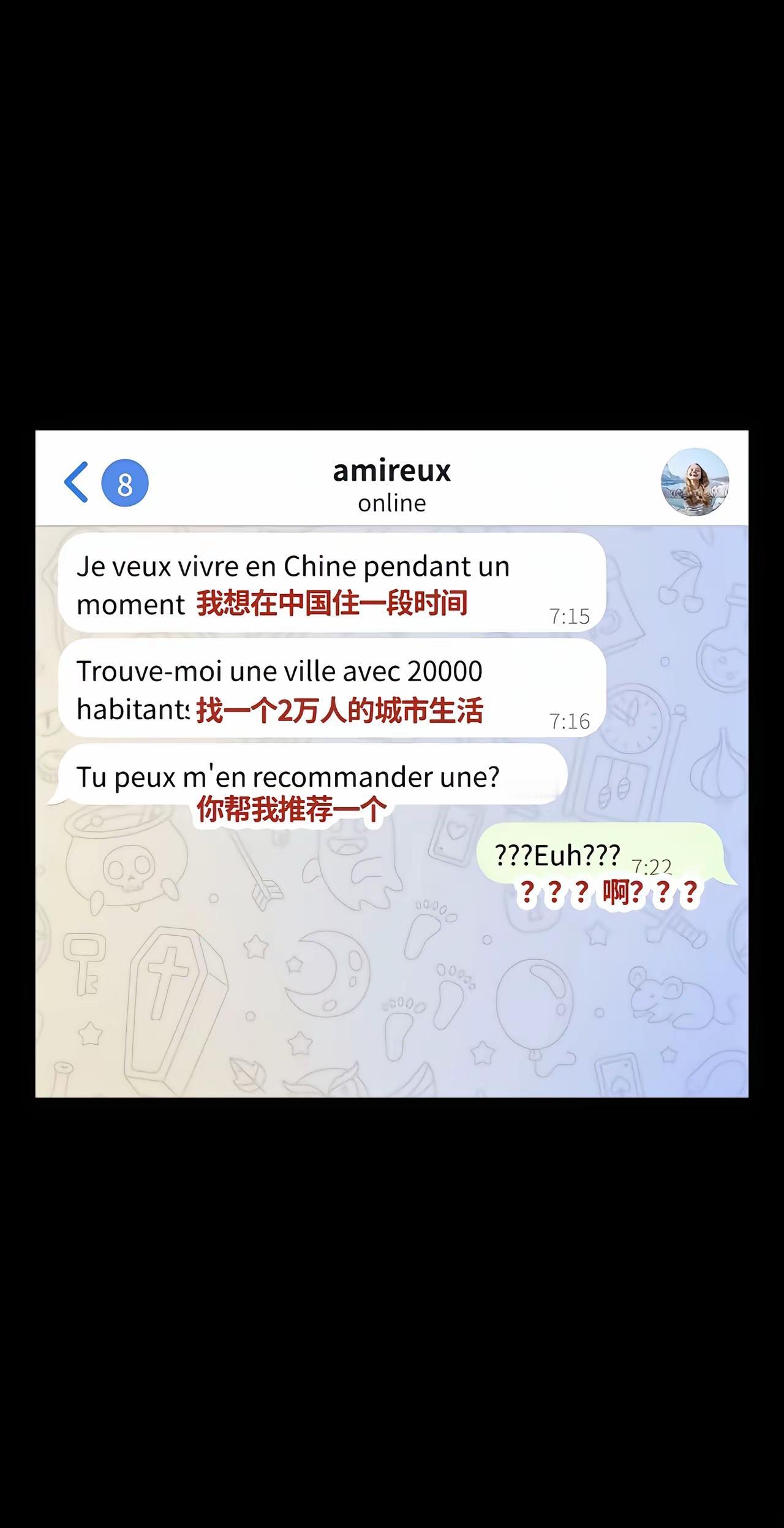 不是，两万人的城市，要不然给你说个乡镇[what]