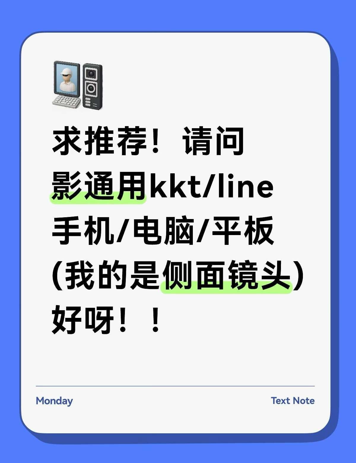 影通设备
影通 谁来教教我 提问 签售