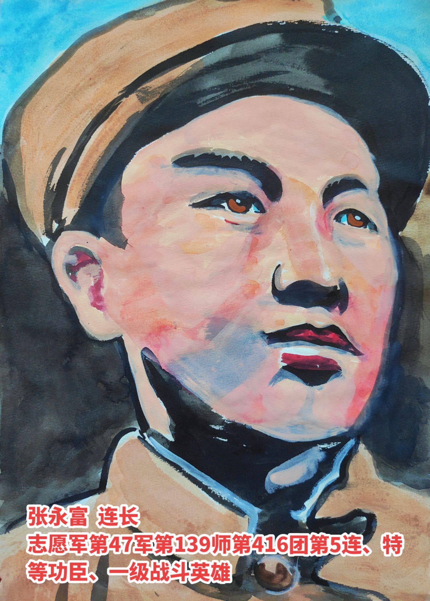 坚如磐石。  志愿军连长张永富带领钢五连,奋战三天四夜重创美骑一师  ...