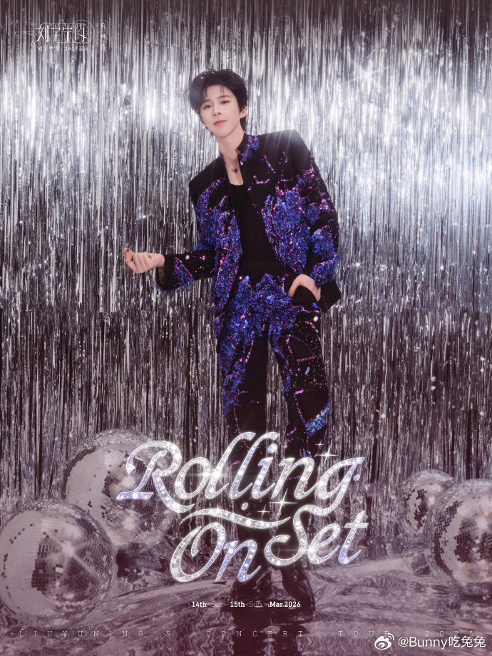 刘宇宁把花瓣炫嘴里了谁还没看刘宇宁吃花瓣名场面，真的笑到捶地！ 