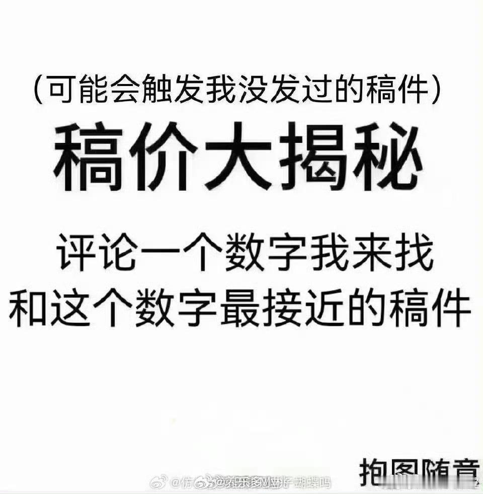 那我也玩 