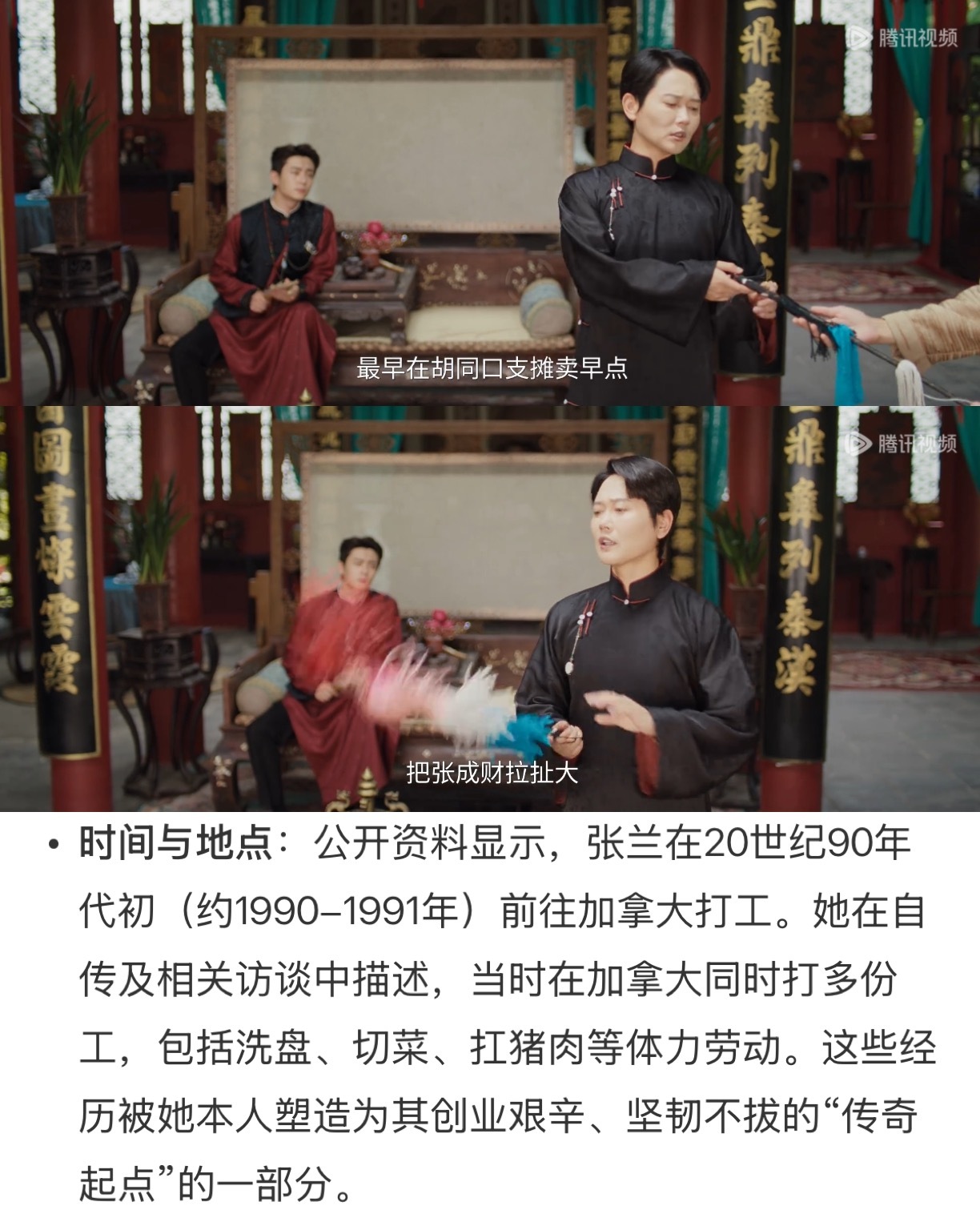 京城奇探女明星死亡案京城奇探张成财人设 编剧这是借张成财探讨公众人物私生活议题吗