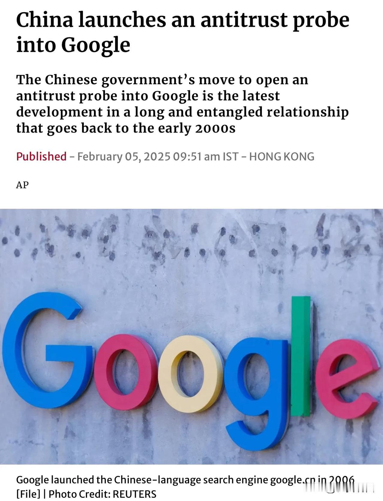 美国媒体热评中国开始对Google 进行反垄断调查

一家美媒称中国周二宣布对美