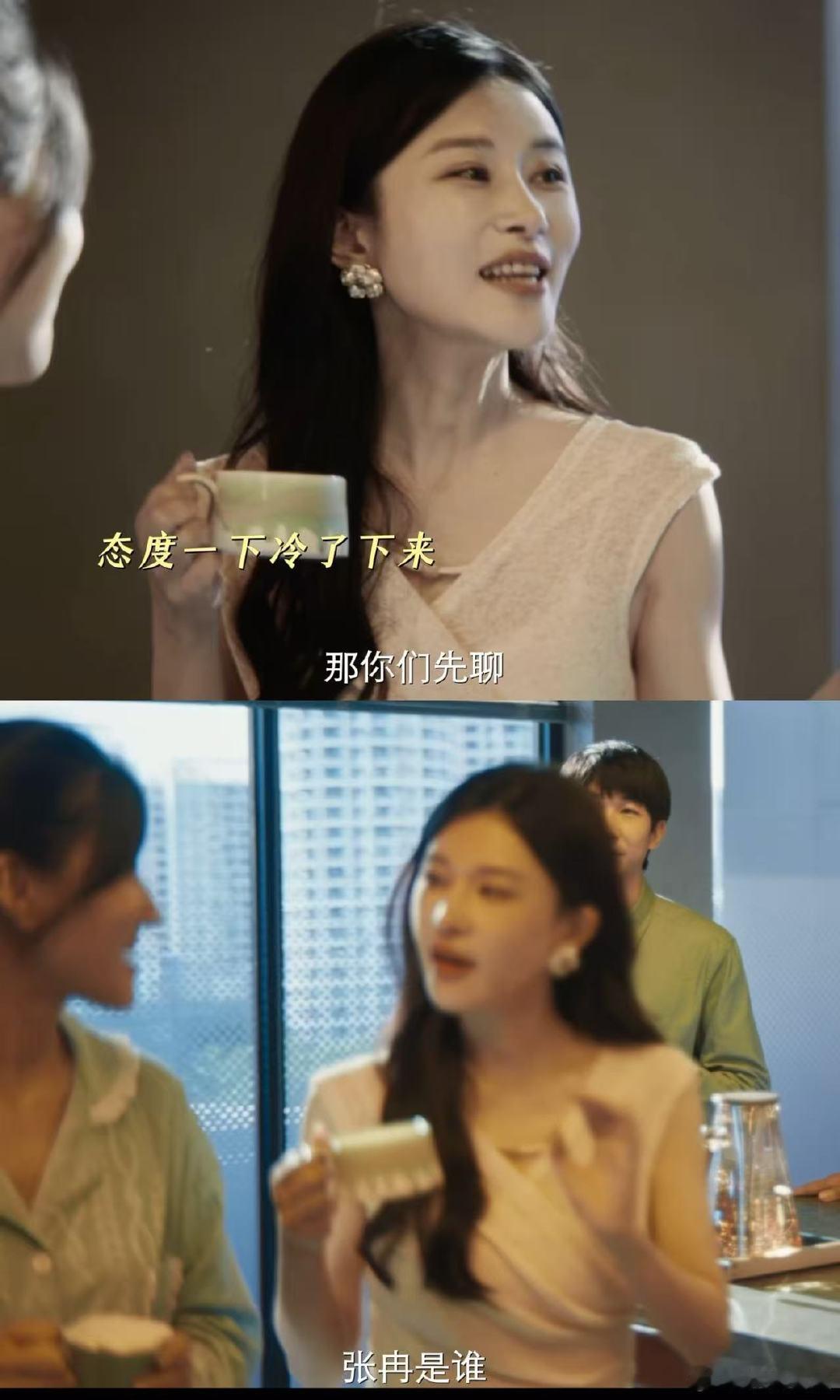 以为是自己人缘好其实是假上司地位高 谁懂啊！刘波入职第一天就被同事们扎堆套近乎，