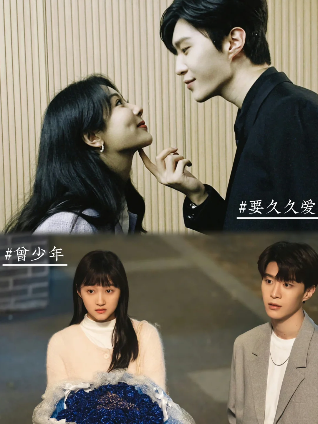 只有张一山受到伤害的世界达成了。