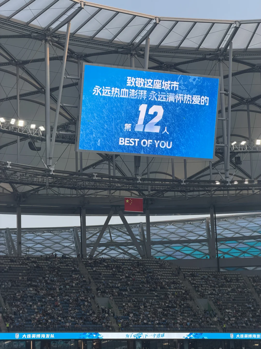 正视差距 摆正位置 摆正心态 良性运转 ！！