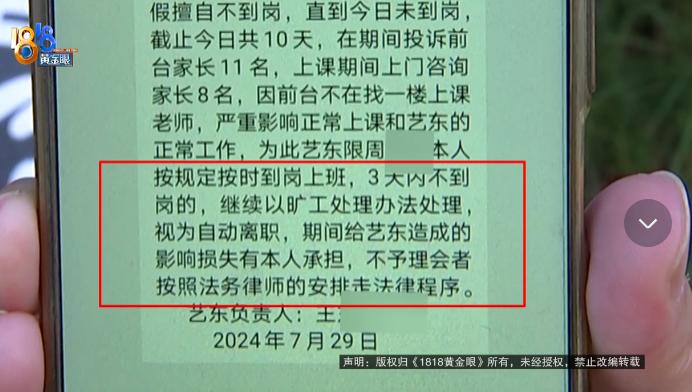 “把女人的路走死了？”2024年浙江杭州，女子入职 2 个月后告诉老板怀孕，然后