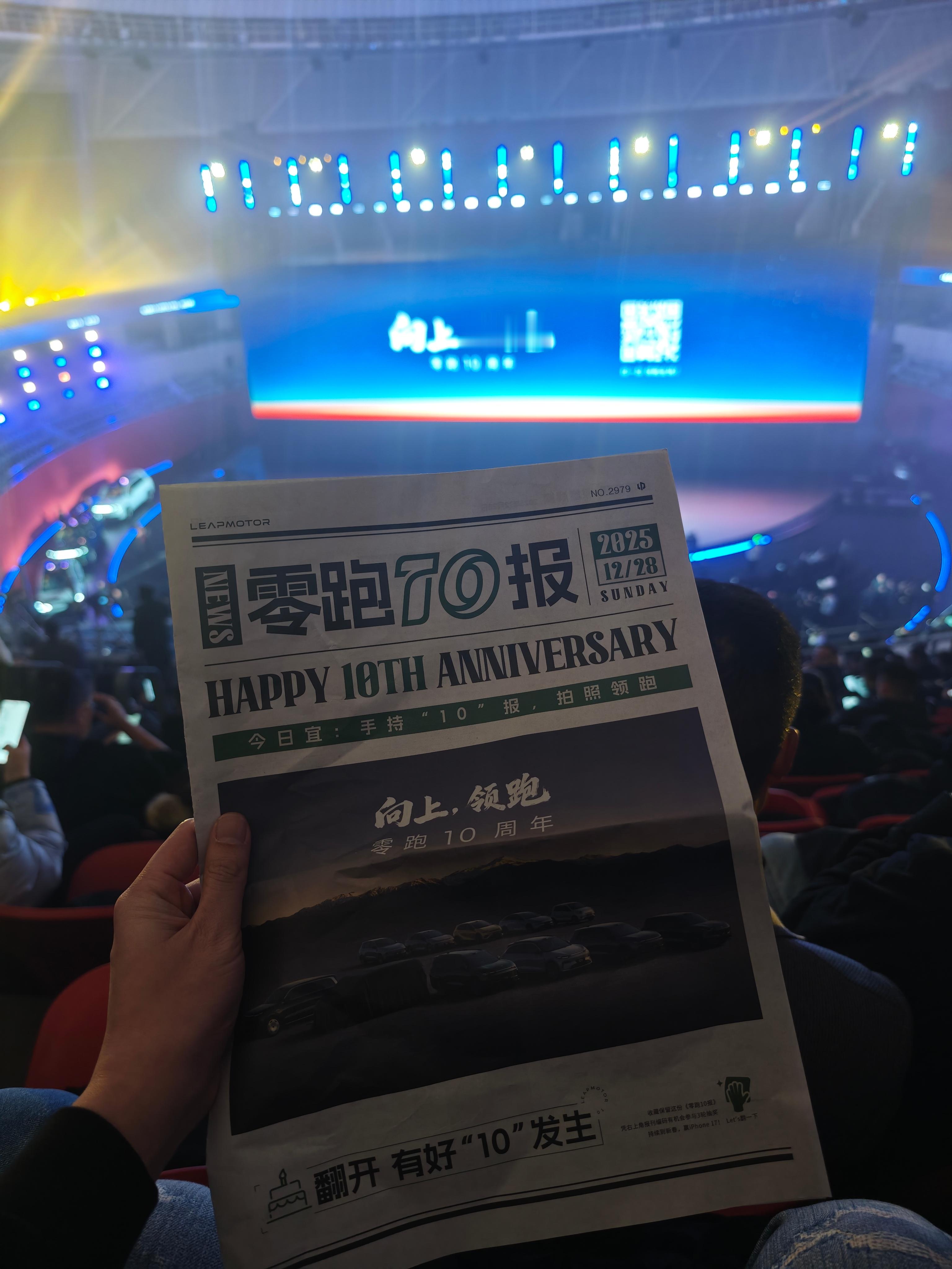 过去的10年，零跑从“差点死掉”到“活的很好”，下一个10年，零跑从“零跑”到“