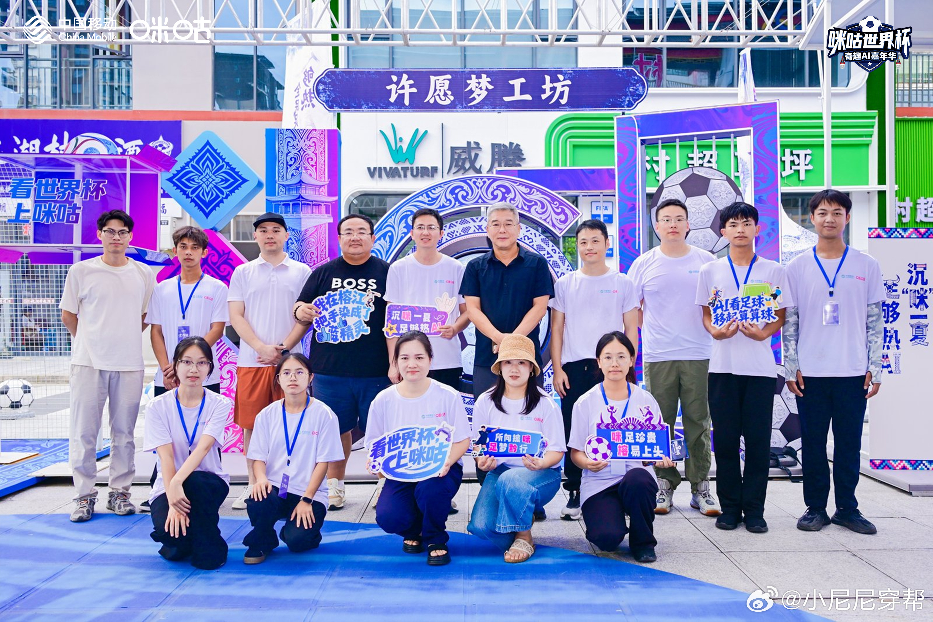 在贵州嘉年华解锁快乐密码名嘴刘建宏嗨玩贵州嘉年华 原来贵州嘉年华的快乐密码藏在这