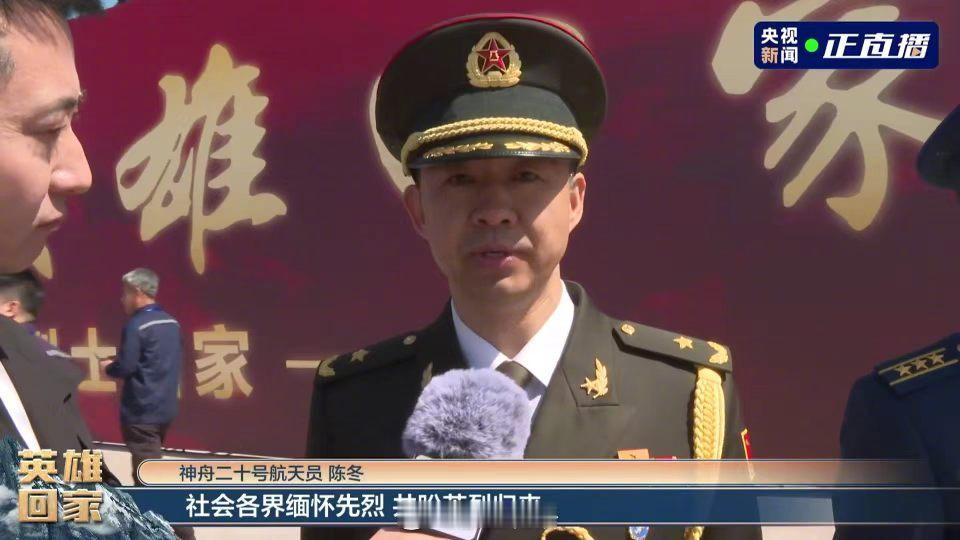 央视直播里接受采访的陈冬已经挂上少将军衔。 