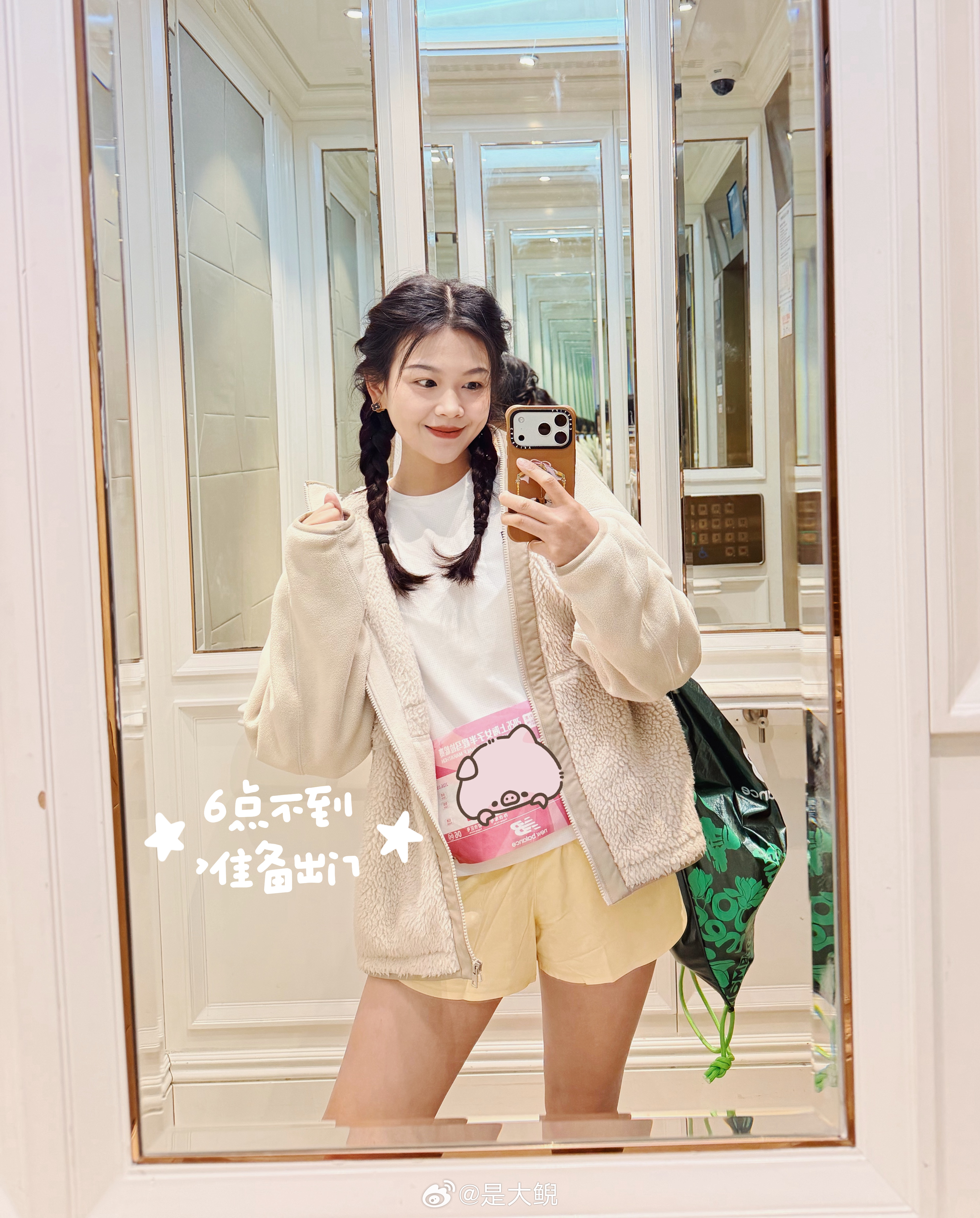 3.8妇女节 女子半马 🏅我破二啦！祝福各位女孩👧🏻健康 美丽 有力量！世