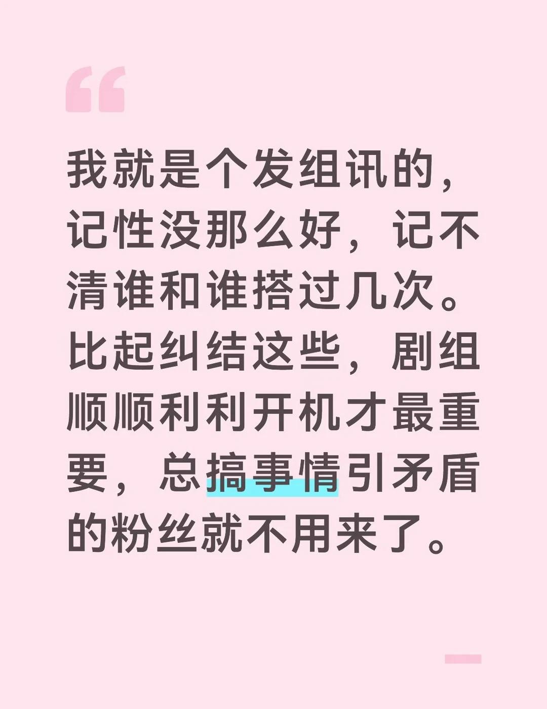 我不是电脑
