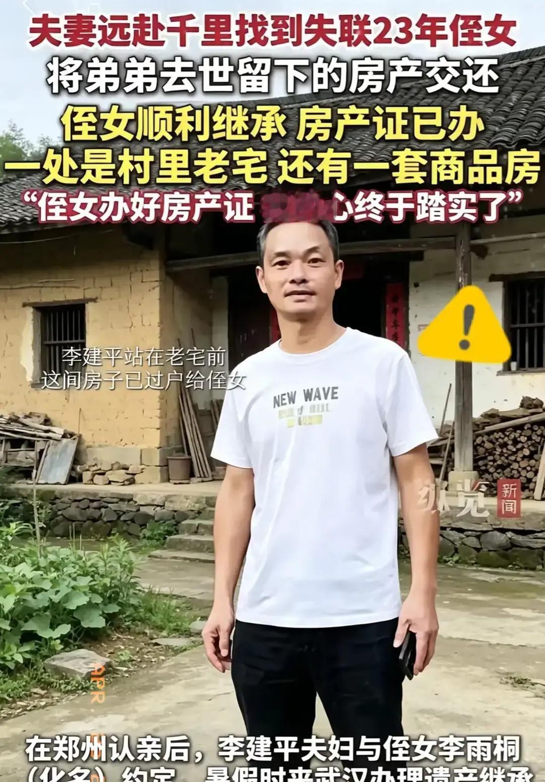 武汉哥哥办完弟弟后事，翻出抽屉里那张泛黄出生证，才知道弟弟在外头还有个女儿。
百