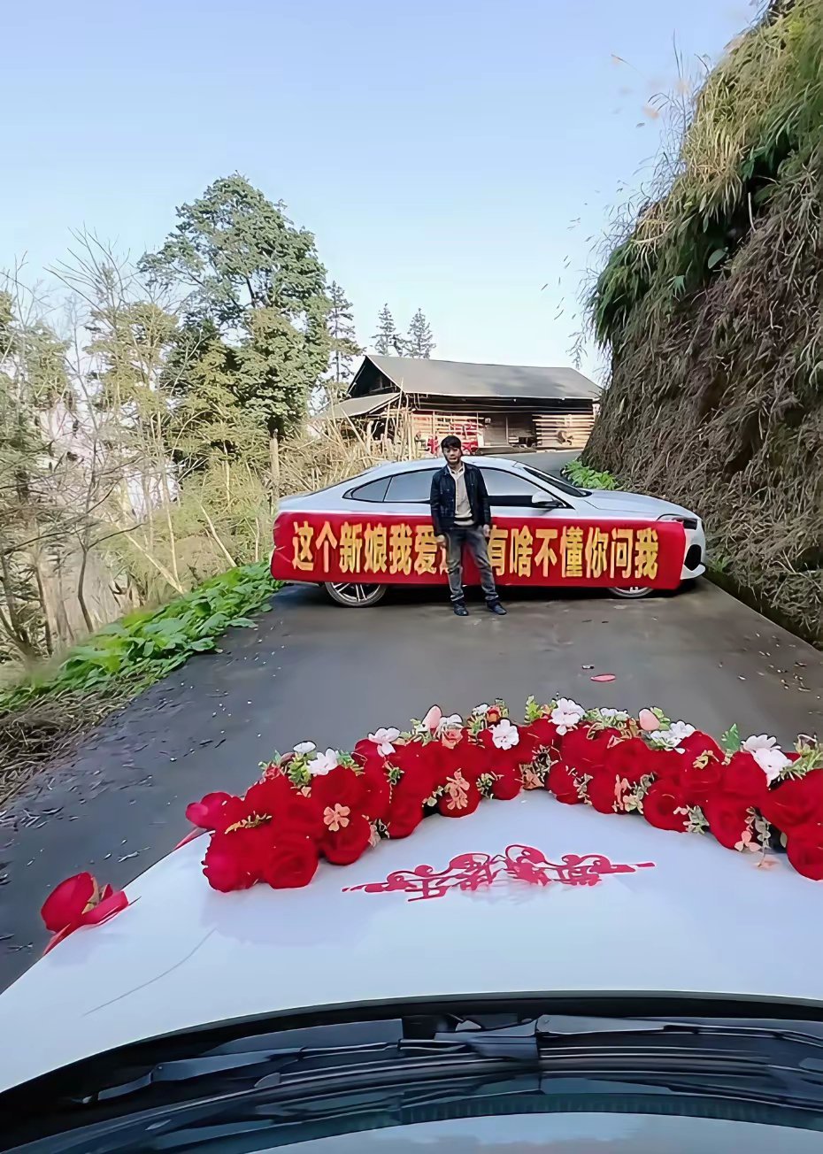 接亲碰上这情况该咋整？新郎瞧见了心里会是啥滋味？也太尴尬了吧 