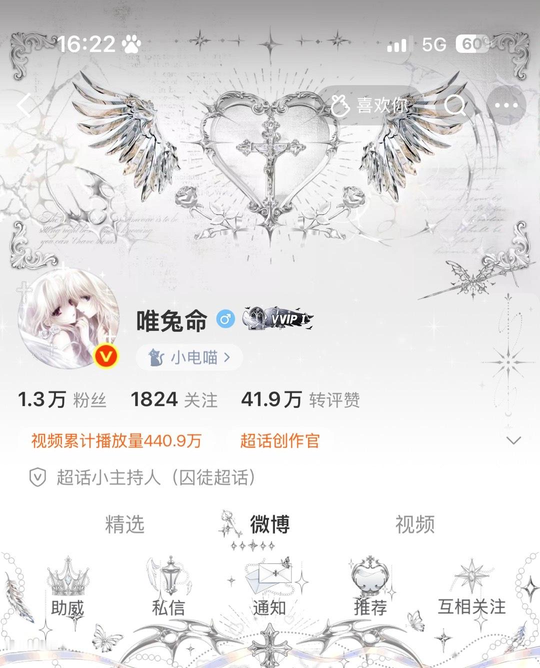 是否有一刹那 我在命运之外   专栏 · 猫堡のクローゼット•ᴥ•