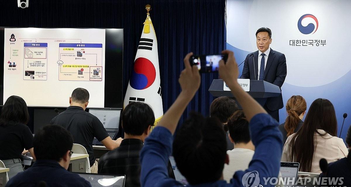【韩视频平台TVING3954万用户账号信息遭泄】信息泄露 韩国本土视频流媒体平