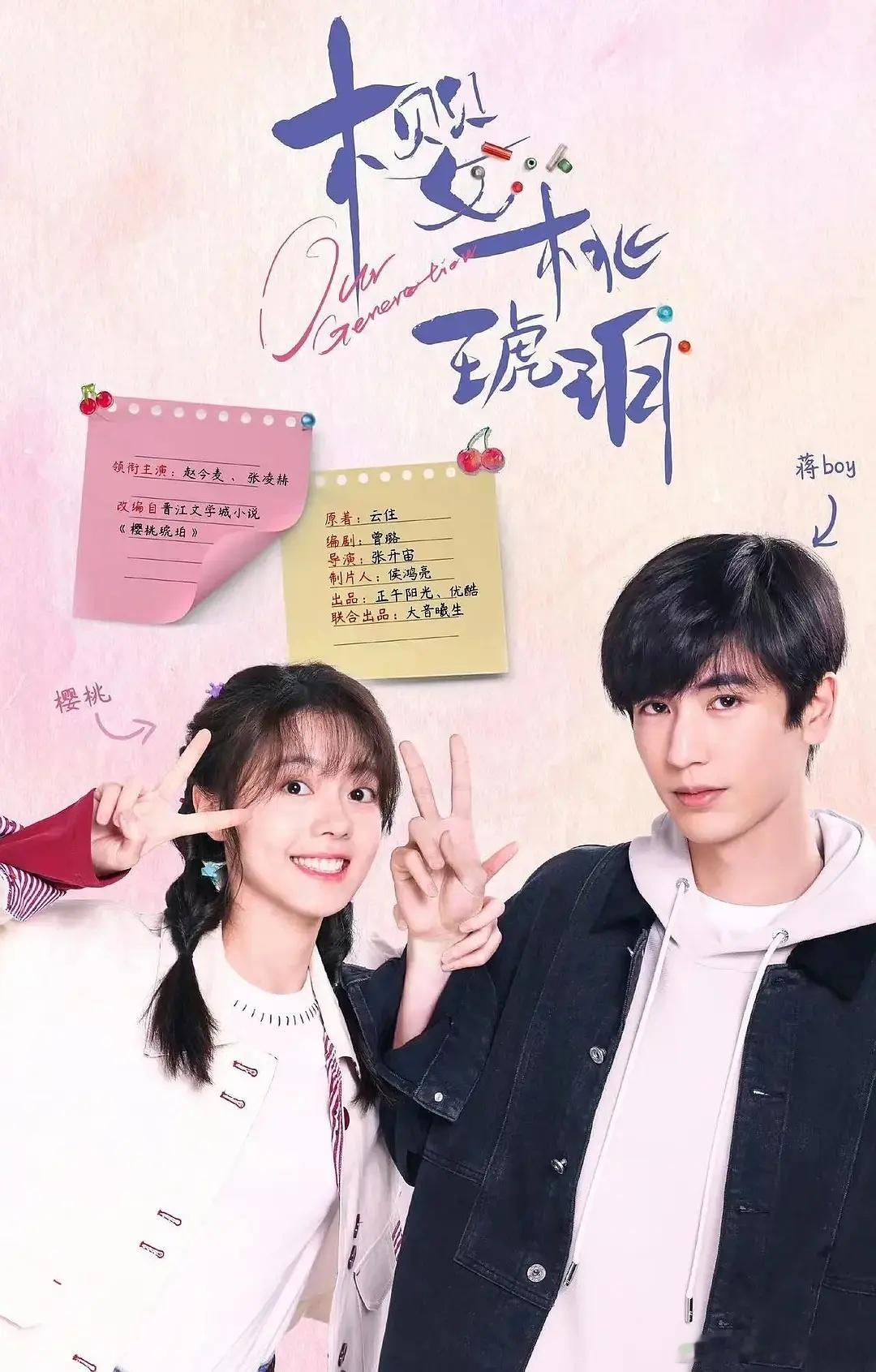 琥珀看起来大事很妙[傻眼] ​​​