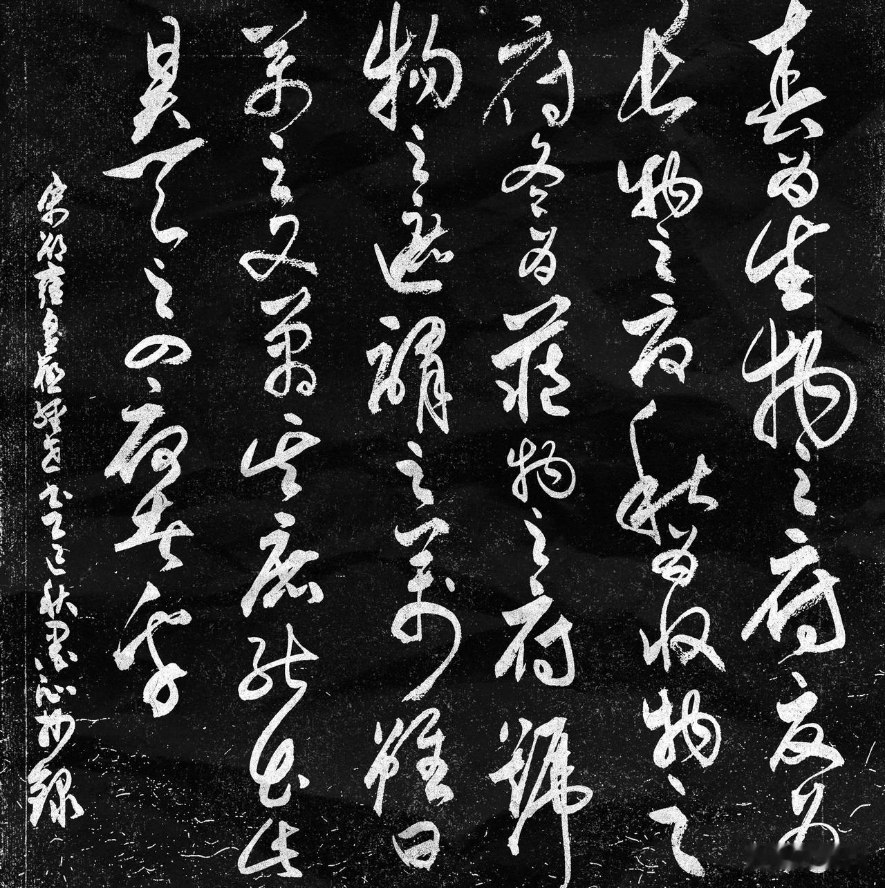 每日打卡好习惯抄写宋-邵雍《皇极经世书·观物内篇(节选) 》三
[原文]
春为生
