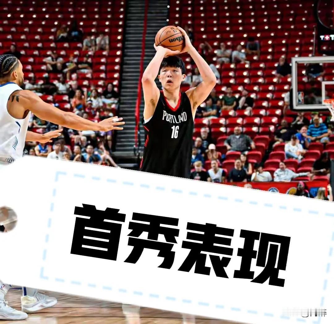7月12日，全村人的希望杨瀚森完成了他在NBA夏季联赛的首秀，全场登场23分钟的