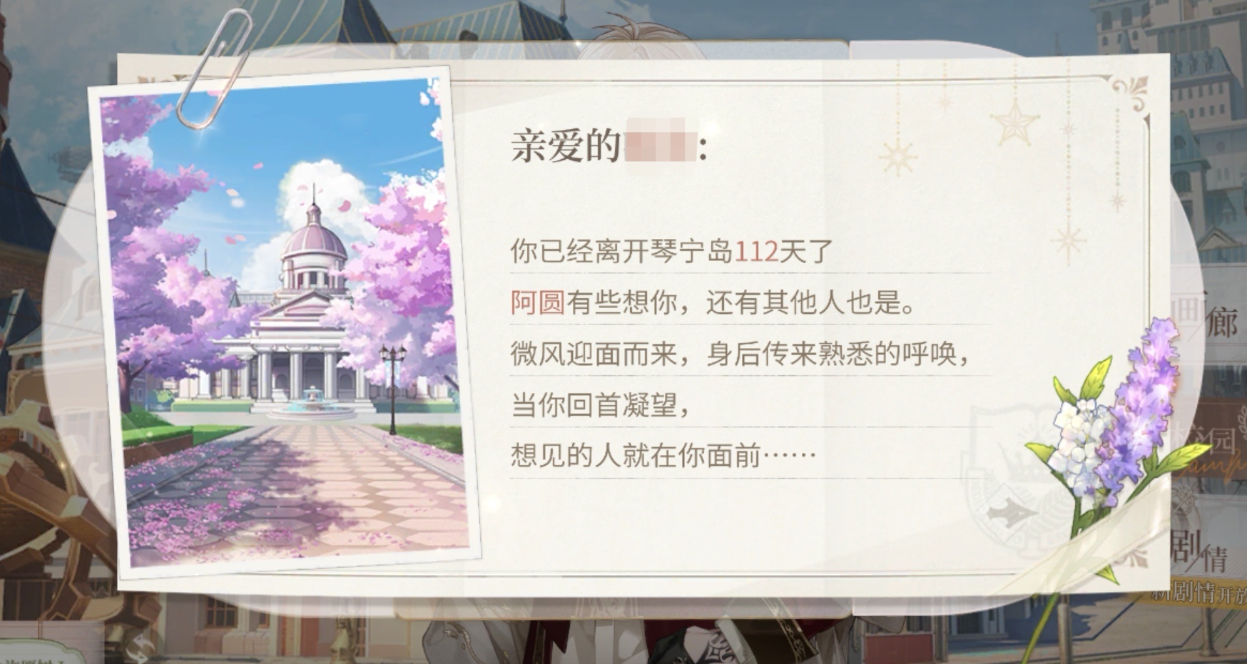 时间中的晦旅人怎么还没4️⃣，唯一一个充了年卡都让人懒得玩的游戏，上来看看我路儿