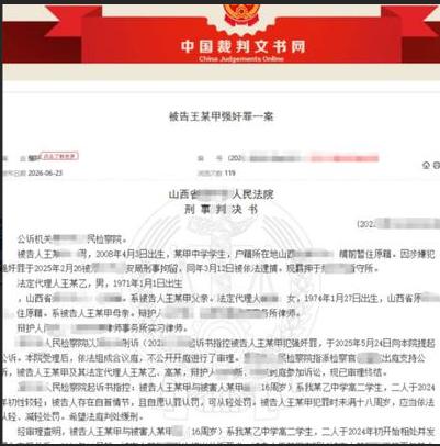 山西，两个同班高中生，偷摸早恋，还尝禁果的滋味，甚至为追求刺激，拍了一些私密画面