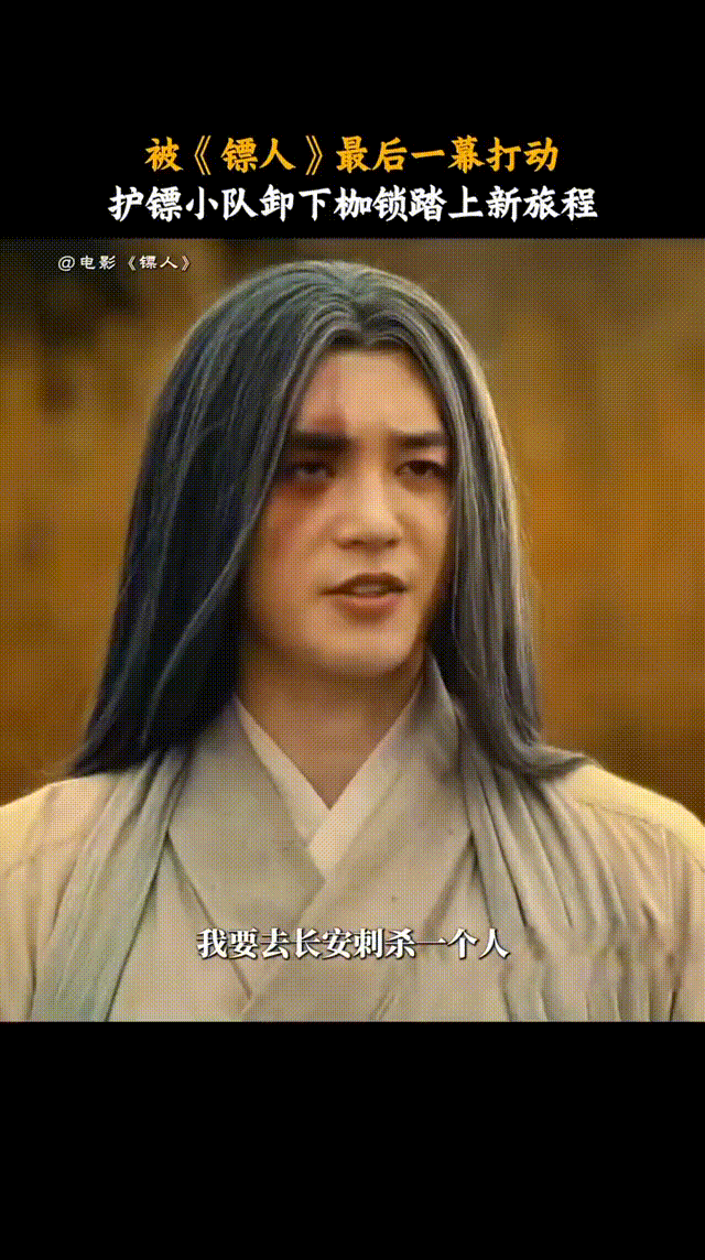 电影镖人有自己的乌托邦最暖的是他们从不问能一起走多久，就那么自然地陪着。这种不计