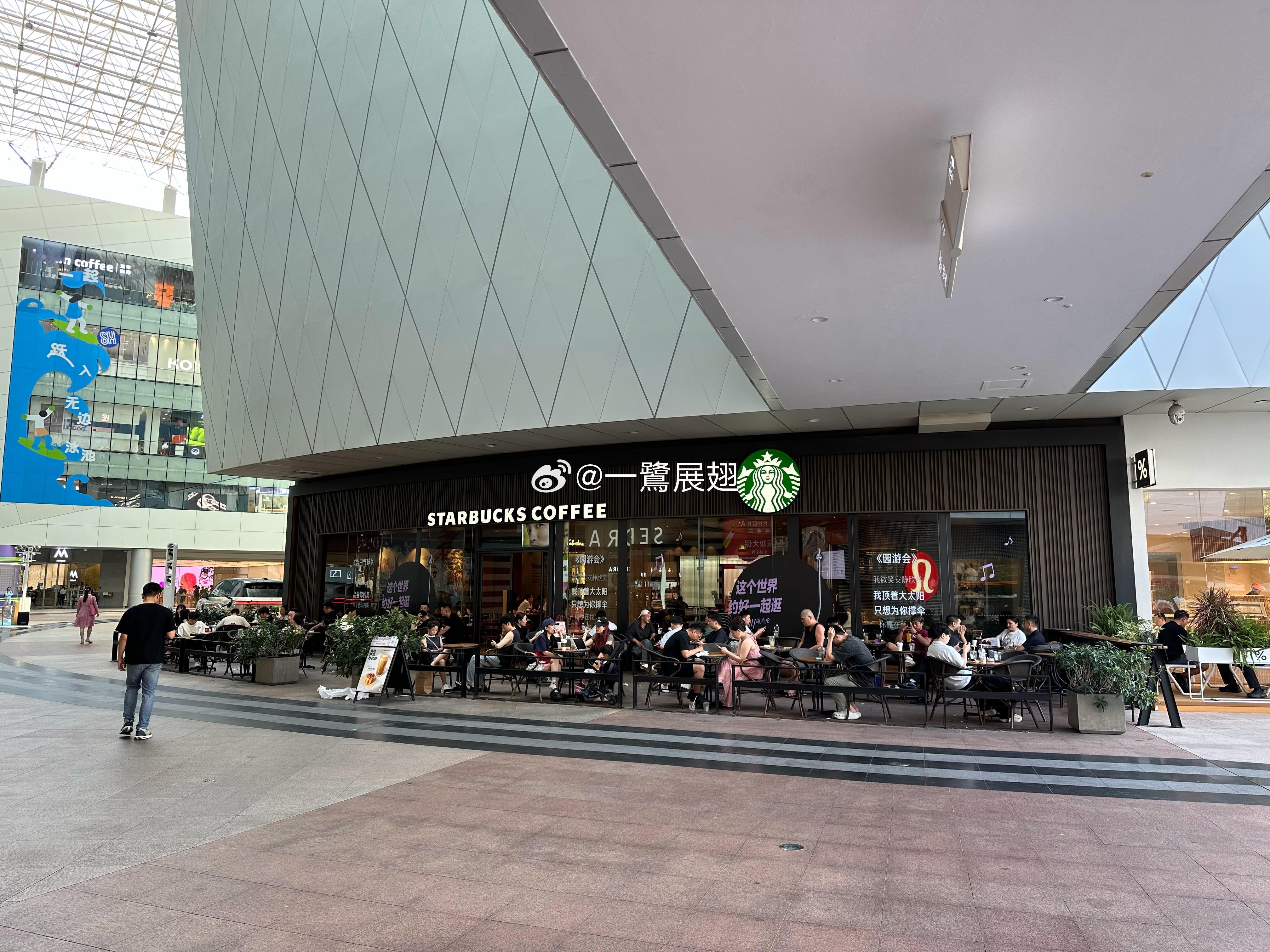 星巴克割铺一部分出来并同时扩大面积引进一家说了很久的社交性餐饮