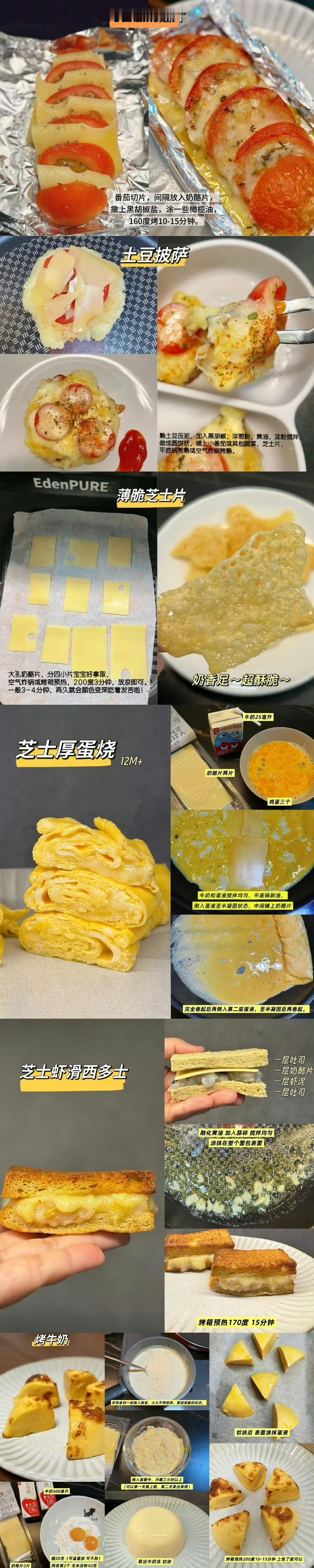 开学季，家人、小朋友做早餐看重健康，多吃奶酪长高高，我又带着瑞慕天然奶酪和一大堆